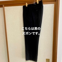メンズ 礼服ズボンの画像