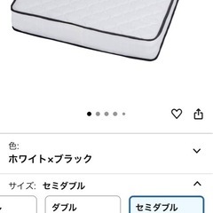 マットレス Irisセミダブルの画像