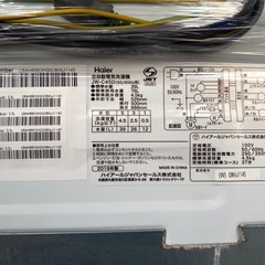 ⭐️土日のみ営業中⭐️Haier 19年製 4.5kg 洗濯機の画像