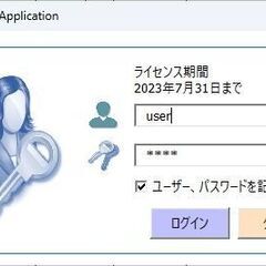 ExcelVBAアプリ資金管理表(体験版あり)1年版の画像
