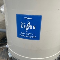 中古品　浅井戸用電気井戸ポンプ　TERAL  WP➖156T➖1の画像