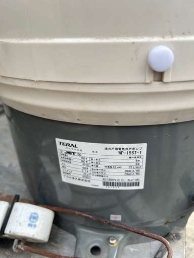 中古品　浅井戸用電気井戸ポンプ　TERAL  WP➖156T➖1