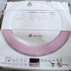 (送料無料) 2019年 極美品 6kg 洗濯機 SHARP 穴無し槽採用 Ag+イオン 送風乾燥 ⑧の画像