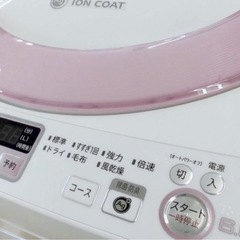 (送料無料) 2019年 極美品 6kg 洗濯機 SHARP 穴無し槽採用 Ag+イオン 送風乾燥 ⑧の画像