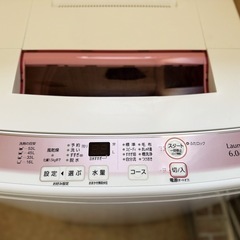 美品　洗濯機　AQUA (6.0kg)の画像