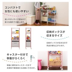 ドウシシャ　スチールラック　4段　ブラックの画像