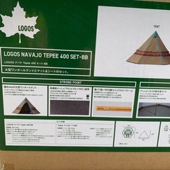 テント ロゴス(LOGOS) ナバホ Tepee 400 セットの画像