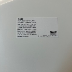 （商談中）IKEA ランドリーバスケットの画像