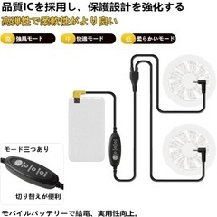 Smarkey 冷却服 昇圧ケーブル 7.4Ｖ 8.4V ファン USB to DC 変換 ケーブル 空調作業服 5V 7.4V 変換 昇圧 コード 作業服 ケーブルのみ バッテリー 接続 空調ベスト クールウェア ファン付き作業服の画像