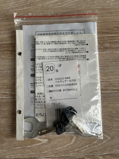 Belvedere パンクしない折りたたみ自転車
