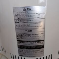 カーボンヒーター TEKUNOS CHM-4531の画像