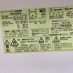 シャープノンフロン、冷凍冷蔵庫（中古）の画像