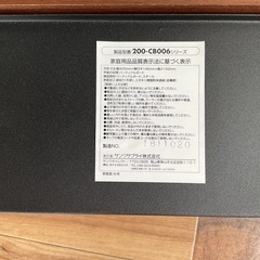 ケーブルボックスの画像