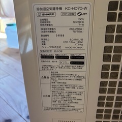 除加湿空気清浄機【5,000円】の画像