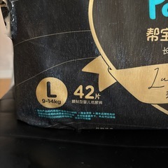 オムツの画像