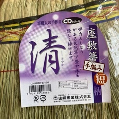 藁ほうき、洗濯板の画像