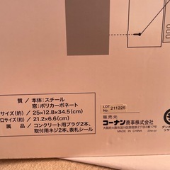 縦型ポストの画像