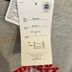未使用品 BT21 ルームウェア♪の画像
