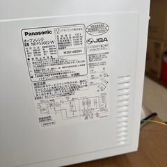 Panasonic 電子レンジの画像