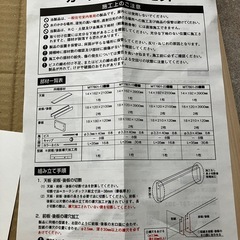 ダイケン　MT7801-19MAシステム造作部材 カーテンボックスセット　イエリア その2の画像