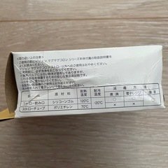《差し上げます！》ピジョンマグマグコロン替えストロー(3個)
の画像