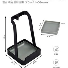 お玉＆鍋ふたスタンドの画像