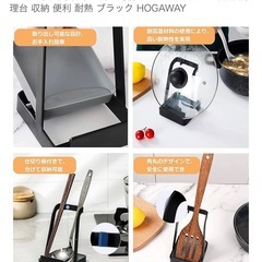 お玉＆鍋ふたスタンドの画像