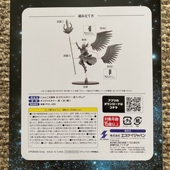 にゃんこ大戦争　ネコヴァルキリーフィギュアの画像