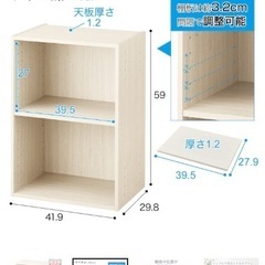 【ニトリ】連結できるNカラボ  3個の画像