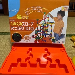 くみくみスロープたっぷり100   　 の画像