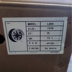 ホイール 4本セット ELEMENT L805 195/45R15 15インチ 8J +25 4H PCD100 ブラック 深リムの画像