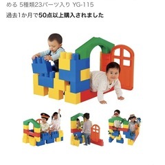 全身でブロックの画像