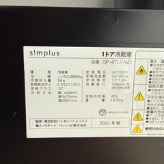 冷蔵庫の画像