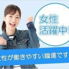時給1600円  週３日から勤務可能！一般事務アルバイト募集！⭐︎経験者大歓迎⭐︎勤務時間の調整OK！の画像