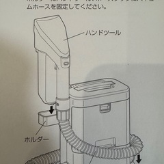 アイリスオーヤマ リンサークリーナー の画像