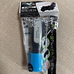 個人情報保護のり　ケスペタの画像