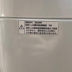 洗濯機　即日取引可能です！の画像
