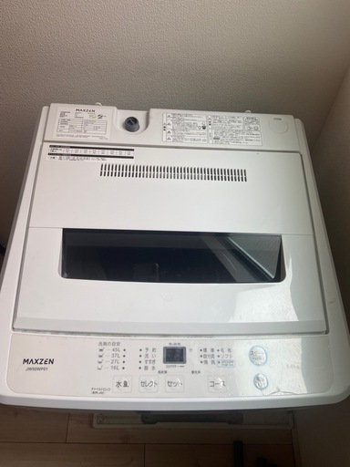洗濯機　即日取引可能です！