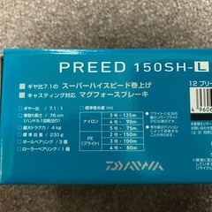リールの画像