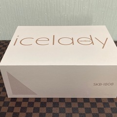 中古 icelady アイスレディ 脱毛器 SKB-1808 光美容器　の画像