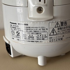 パナソニック炊飯器の画像