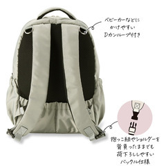 ワークマン 軽量3レイヤーポケット マザーズリュック 20L 保冷 子育ての画像