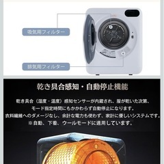 ブラック色、電気自動乾燥機！新品同！の画像
