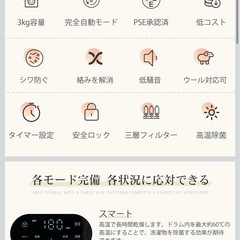 ブラック色、電気自動乾燥機！新品同！の画像