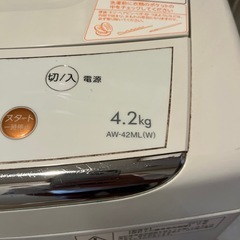 【決まりました】4.2kg洗濯機の画像