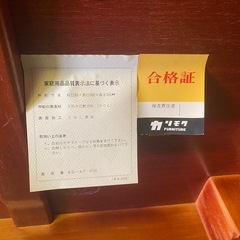 【カリモク家具】ローテーブル　座卓の画像