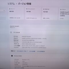富士通デスクトップPC ESPRIMO D586/P Windows11Proの画像