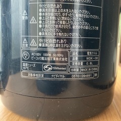 電気ケトルの画像