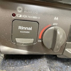 2口コンロ ガスの画像
