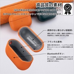 【新品】JDFOGO AirPods Pro 2 本革ケース ブラウン レザーケースの画像